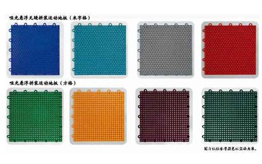 懸浮拼裝運動地板7